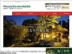 Sites similar to woody-garden.jp