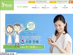Sites similar to woody-pharmacy.com