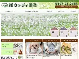 Sites similar to woody5963.jp