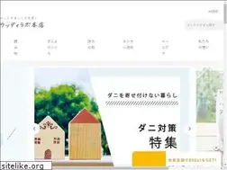 Sites similar to woodylabo.com