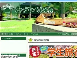 Sites similar to woodypal.jp