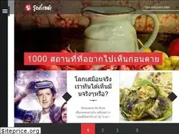 Sites similar to woodysay.com