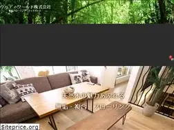 Sites similar to woodyworld.jp
