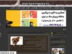 Sites similar to woofwoof.ir