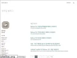 Sites similar to wooiljeong.github.io