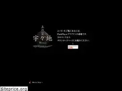 Sites similar to wooji.jp