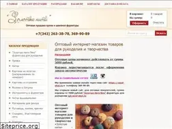 Sites similar to wool-ekat.ru