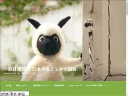 Sites similar to woolfelt.jp
