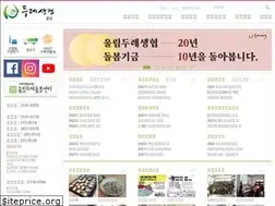 Sites similar to woollimcoop.org