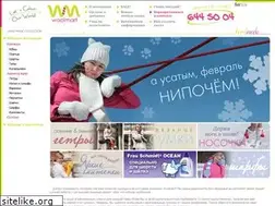 Sites similar to woolmart.ru