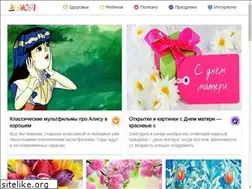 Sites similar to woomenblog.ru