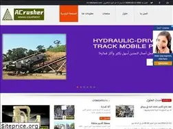 Sites similar to woonwinkelhetschippershuis.nl