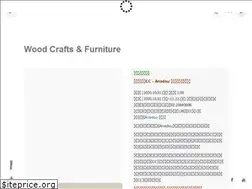 Sites similar to woood.tw