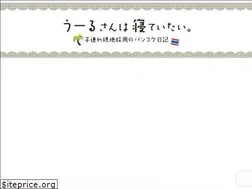 Sites similar to wooooool.net