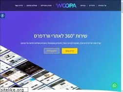 Sites similar to woopa.co.il