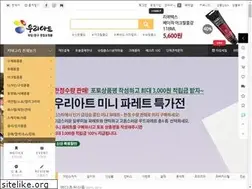 Sites similar to wooriart.com