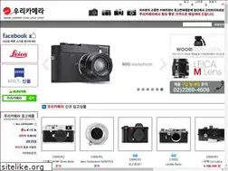 Sites similar to wooricamera.com