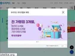 Sites similar to wooricard.co.kr