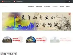 Sites similar to woorichina.com