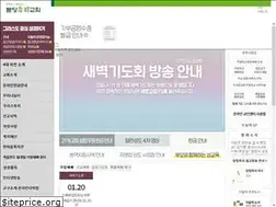 Sites similar to woorichurch.org