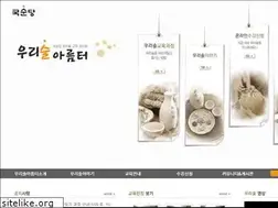 Sites similar to woorisooledu.com