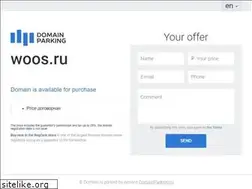 Sites similar to woos.ru