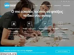 Sites similar to wooshop.gr