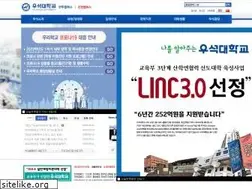 Sites similar to woosuk.ac.kr
