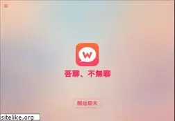 Sites similar to wootalk.today
