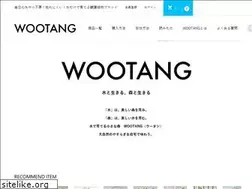 Sites similar to wootang.jp