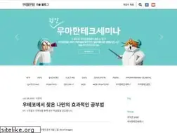Sites similar to woowabros.github.io