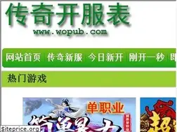 Sites similar to wopub.com
