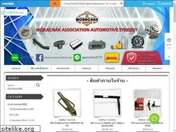 Sites similar to worachak.or.th