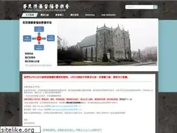 Sites similar to worcestercgc.org