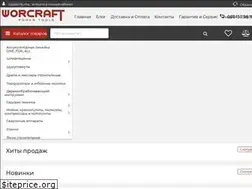 Sites similar to worcraft.com.ua