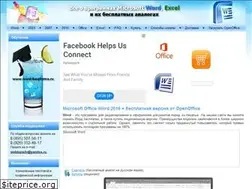 Sites similar to word-besplatno.ru