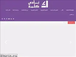 Sites similar to word-club.net