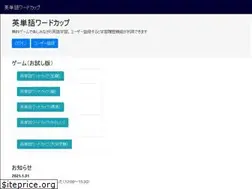 Sites similar to word-cup.net