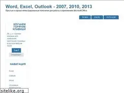 Sites similar to word-excel-outlook.ru