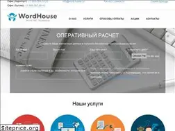 Sites similar to word-house.ru
