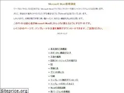 Sites similar to word-howto.com