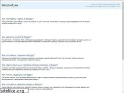 Sites similar to word-info.ru