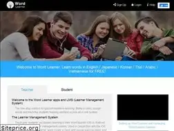 Sites similar to word-learner.com