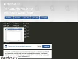 Sites similar to word-load.com