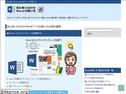 Sites similar to word-microsoft.info