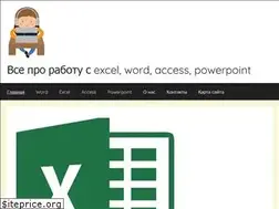 Sites similar to word-office.ru
