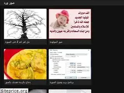 Sites similar to word-photos.onrender.com