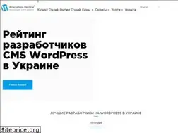 Sites similar to word-press.ua