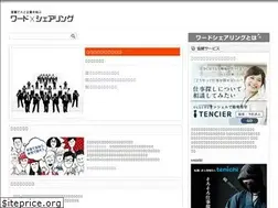 Sites similar to word-sharing.com