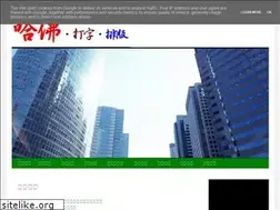 Sites similar to word-web.com.tw